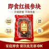 Icelandic imported red Arctic sea cucumber ready-to-eat premium, Arctic red sea cucumber, large-sized sea cucumber strips, sea cucumber chunks, nourishing and gift-giving, can be stir-fried or mixed, a bestseller in restaurants, 500g*2 packs Application Scenario